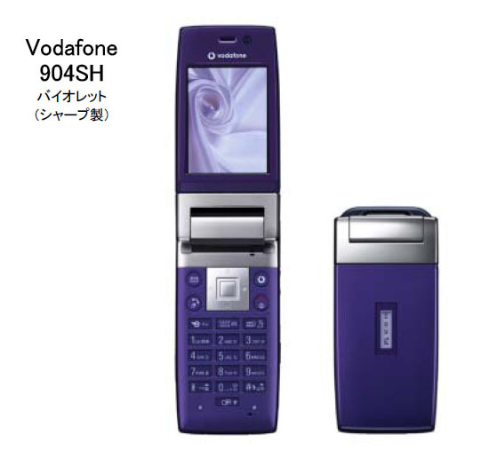 Vodafone 904SH