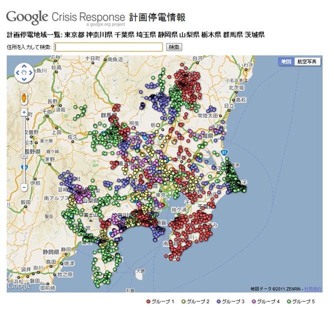 東京電力のページで公開されている停電時間グループ情報をマッピング