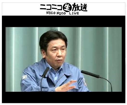枝野幸男内閣官房長官に よる記者会見を中継