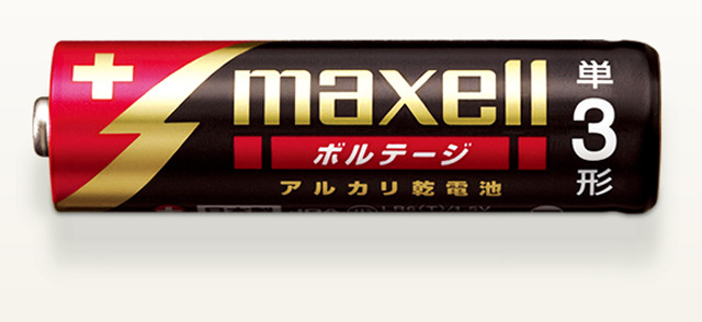 日立マクセル大阪営業所は乾電池のフル生産体制に（写真は商品イメージ）
