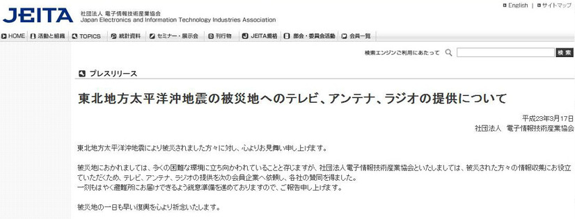 リリースページ