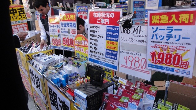 防災グッズの店頭販売を行っている店も