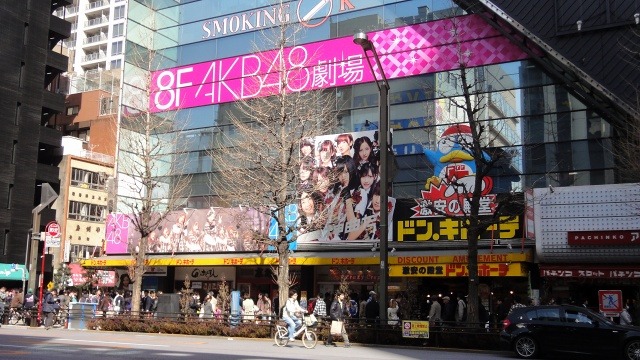 AKB劇場は休館だったが、グッズ売り場は盛況（写真はドン・キホーテ秋葉原）
