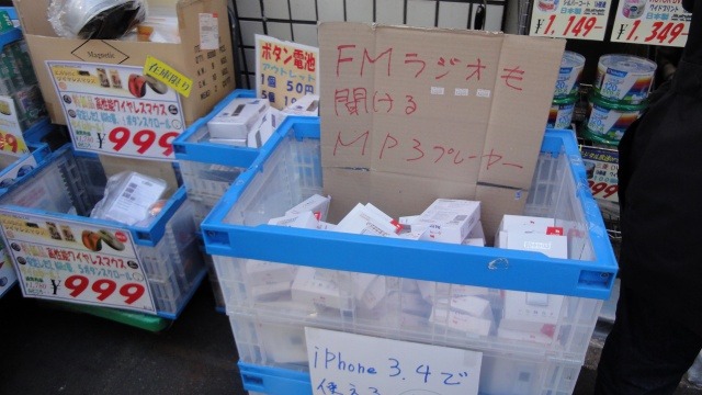 手巻き発電など、災害時仕様でないタイプのラジオなら、まだ在庫あり