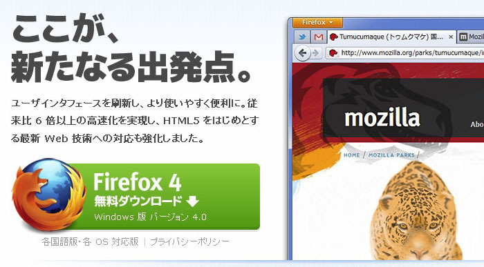 Firefox 4