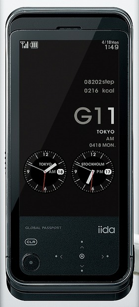 G11「BLACK＋BLACK」