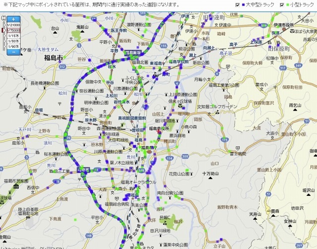 大中型トラックは青色、小型トラックは緑色で表示されている