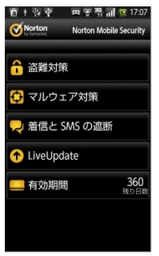 トップ画面
