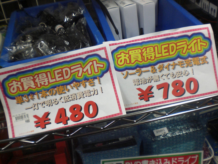 単三で動作するLEDライトも売れている