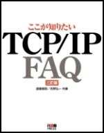 　この春は業界にとってありがたくない「休刊ラッシュ」だ。これらが出版業界（とくにIT系）の体質改善や次なる飛躍への収縮期間であってほしいが、現実的には紙、Web、TVのメディアを問わずマスマーケットの縮小の問題が横たわっている。