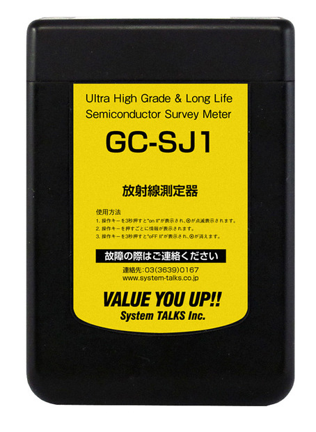 単３乾電池1本で約40日駆動、重さ約90gと携帯性を意識