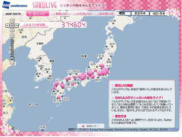 SAKULiVE