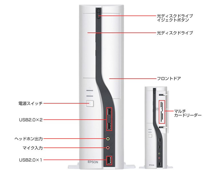 「Endeavor MR4100」の前面詳細