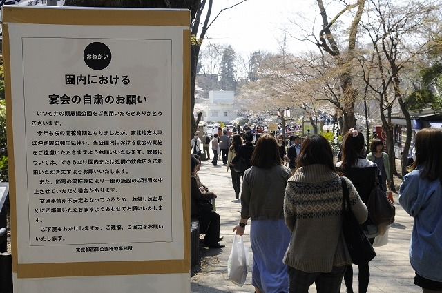 吉祥寺 井の頭公園