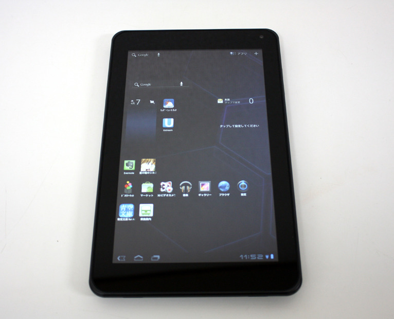 Android 3.0のホーム画面。上段にウィジェット、下段にアプリアイコンが並ぶ