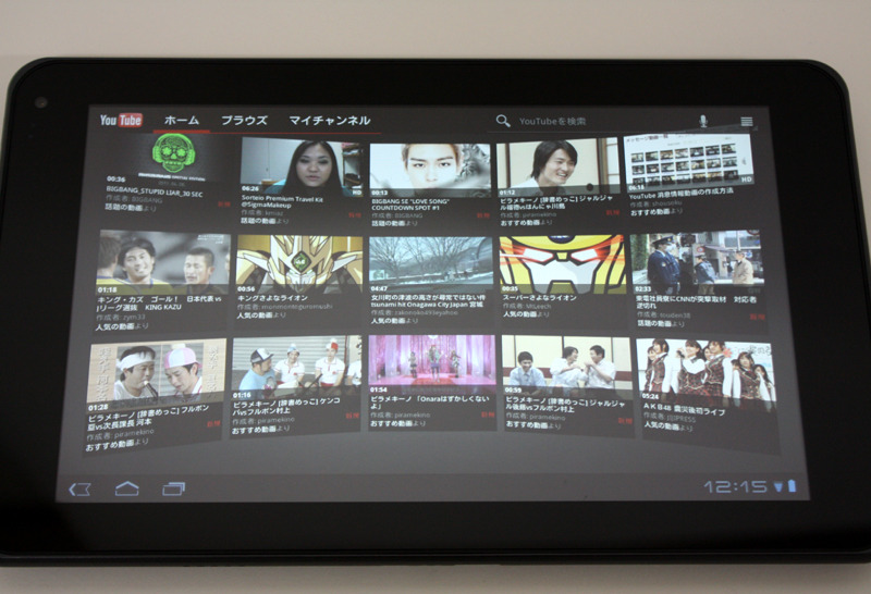 「YouTube」はアップされている動画のサムネイルと詳細を立体的に表示する