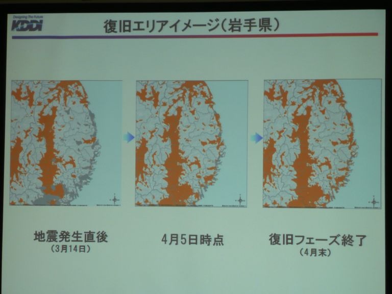 復旧エリアイメージ（岩手県）。オレンジ部が通話可能。灰色部が通話不可。4月末には沿岸部も復旧する予定