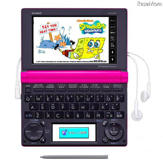 スポンジ・ボブが電子辞書に「SpongeBob × EX-word」限定販売 SpongeBob×EX-word