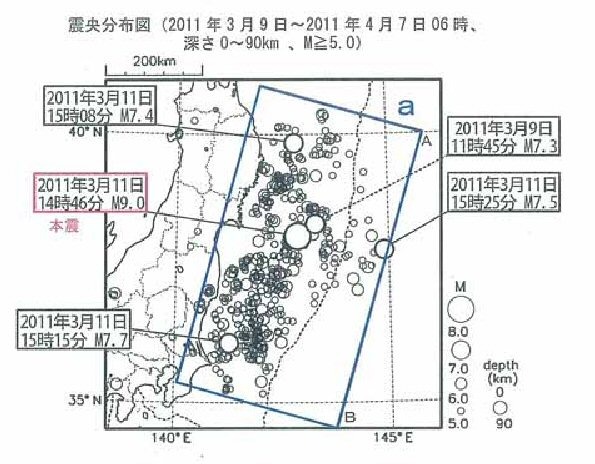 3月9日から4月7日まで震央分布図