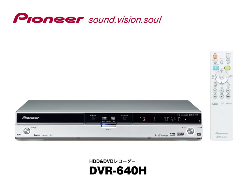 DVR-640H