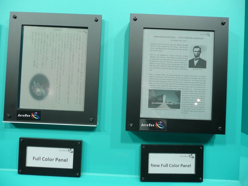 電子ペーパーというとモノクロを想像しがちだが、フルカラー表示できる端末も開発されている