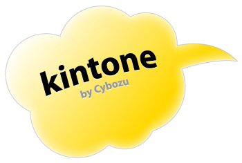 サイボウズ、今秋にPaaS「Kintone」を提供開始