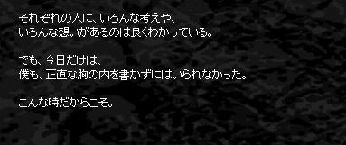 松井常松オフィシャルブログ（続き）