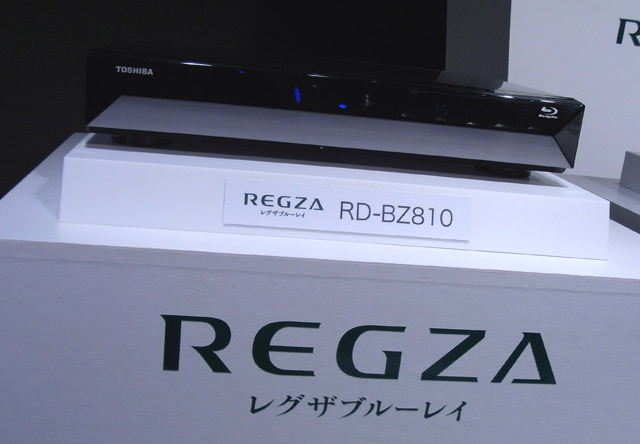 ブルーレイディスクレコーダー「レグザブルーレイ　RD-BZ810」