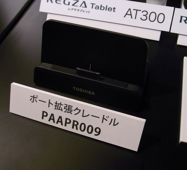 拡張クレードルを使用すれば液晶テレビ前などへの設置も可能