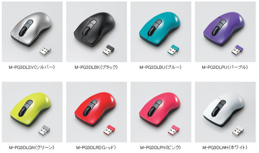 「M-PG3DLシリーズ」の8色カラバリ