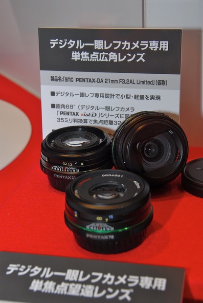 ペンタックスがけっこう力を入れている、デジタル一眼レフ専用単焦点レンズ。すでに40mmのパンケーキがあるので、この2つで広角、中望遠と揃うことになる
