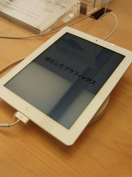 携帯性とともに機能も進化したiPad 2