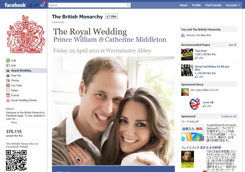 英国王室の公式Facebookページには、2人の写真がトップに掲載され祝賀ムードがただよう