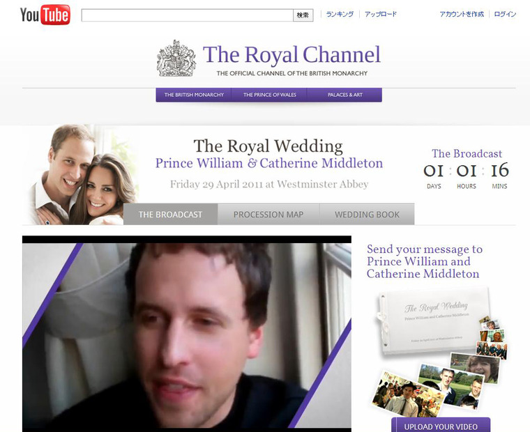 YouTube「The Royal Channel」