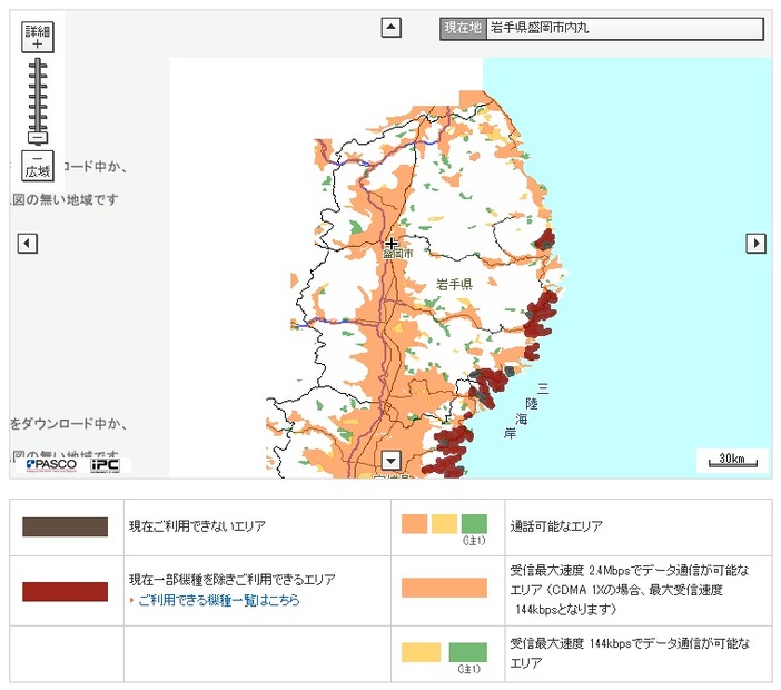 岩手県の復旧サービスエリアマップ（4月30日12時現在）