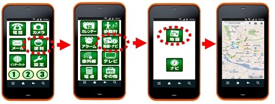 かんたんメニューを使った地図表示方法