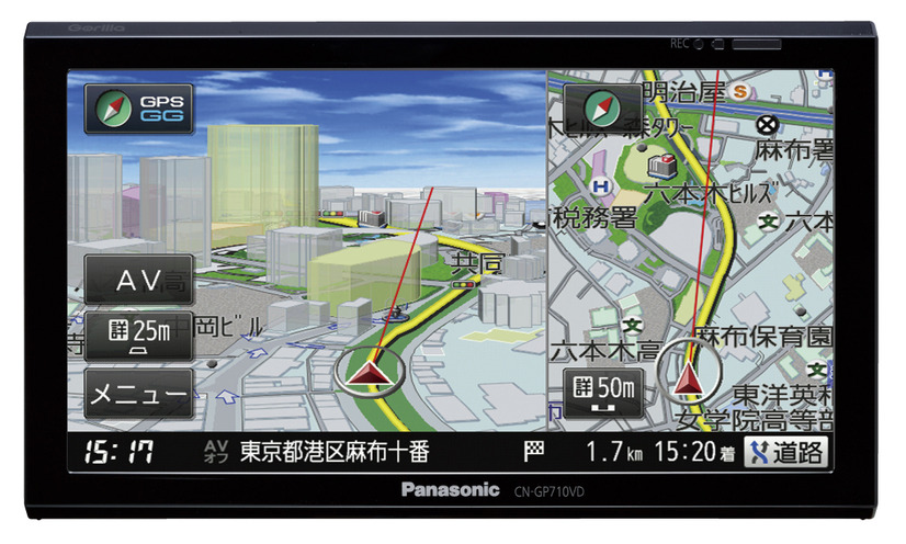 7型「CN-SP710VL」「CN-GP710VD」