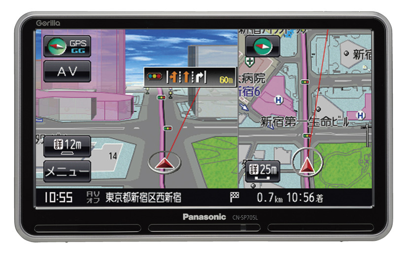 7型「CN-SP705L」