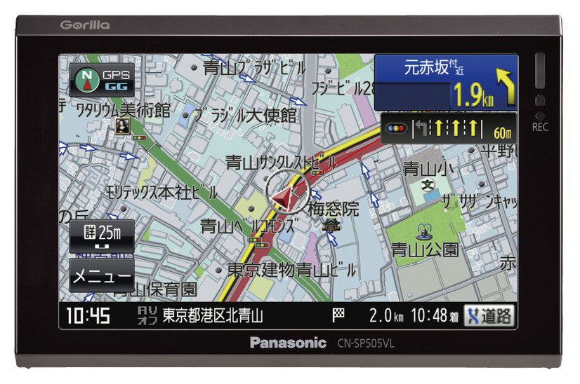 5型「CN-SP505VL」