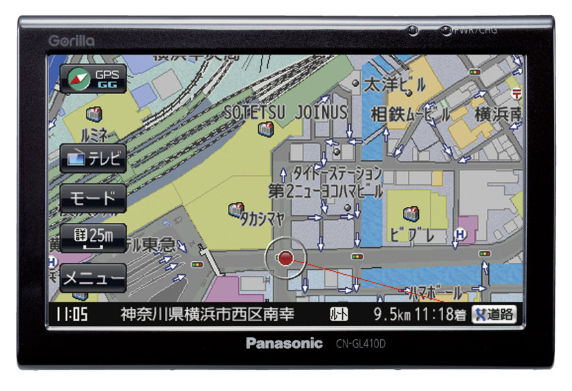 5型「CN-GL410D」