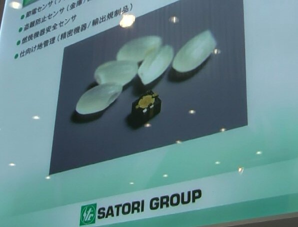 今回のデモに使われていた「3軸微振動検知センサ（CMN200）」