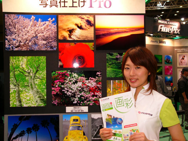 各種プリント用紙の展示や銀塩フイルムの展示なども充実