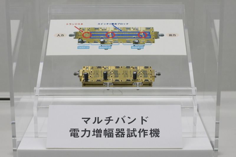 初めて開発したプロトタイプのマルチバンド電力増幅器（回路部分）。まだかなりサイズが大きい