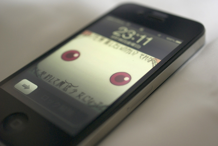 「iVisor AG for iPhone 4」