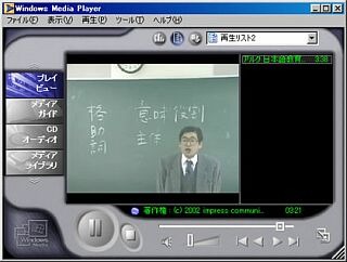 アルク、インプレスTVで日本語教師向け検定試験のオンライン講座を開講
