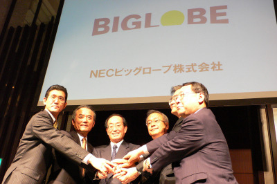 　日本電気（NEC）は、ISP事業である「BIGLOBE」を分社化。ほか5社とともに、合弁会社「NECビッグローブ」を7月1日に設立する。今回の分社化は、外部の力を取り入れることで、BIGLOBEのより一層の成長を促すために実施されるものだ。