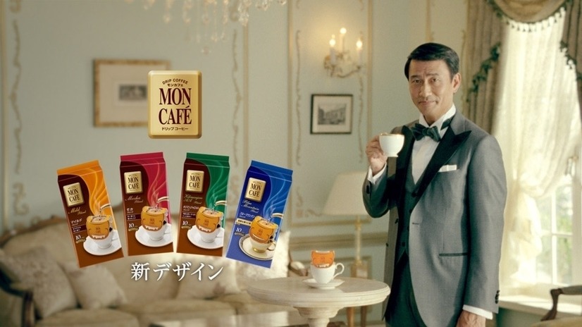 「モンカフェ」新CM「変える」篇