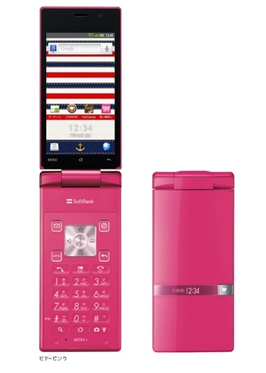 「AQUOS PHONE THE HYBRID 007SH J」「ビターピンク」