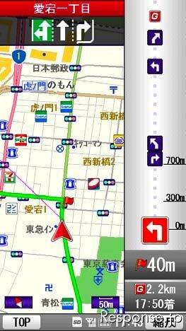 NTTドコモ向け「MapFanアプリ」