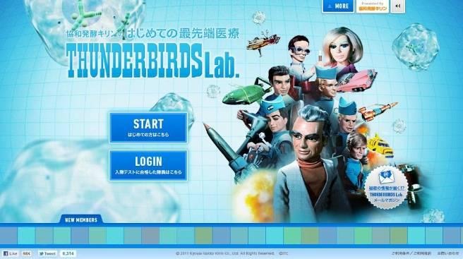 THUNDERBIRDS Lab.